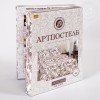 Визави / комплект 1,5 спальный